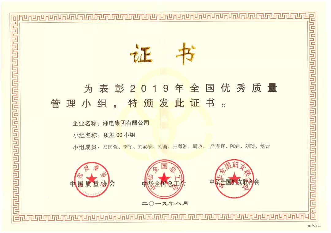 微信图片_20190924145654.jpg