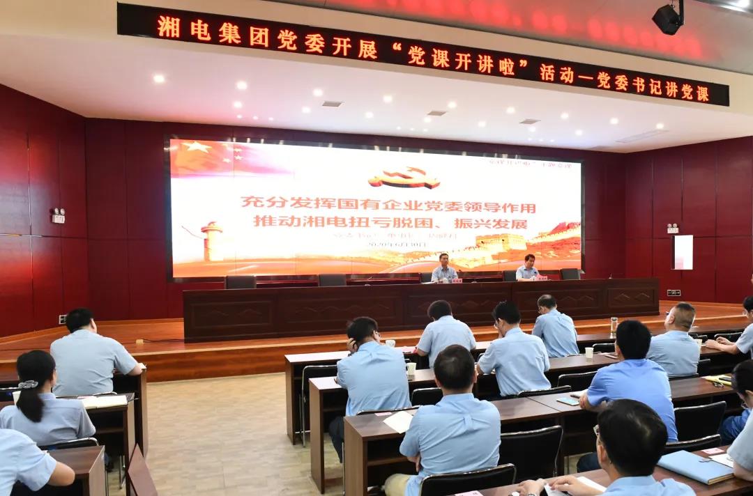 微信图片_20200702084251.jpg