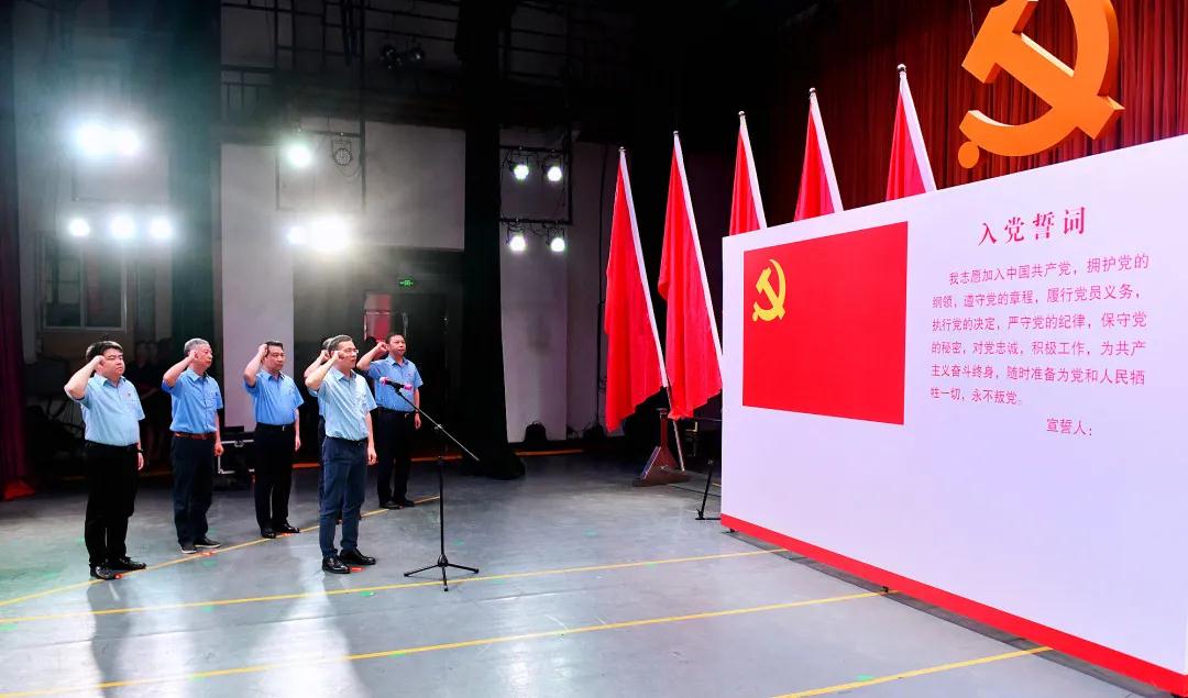 ayx·爱游戏集团党委隆重举行 2021年度创先争优总结表彰大会  重温入党誓词.jpg