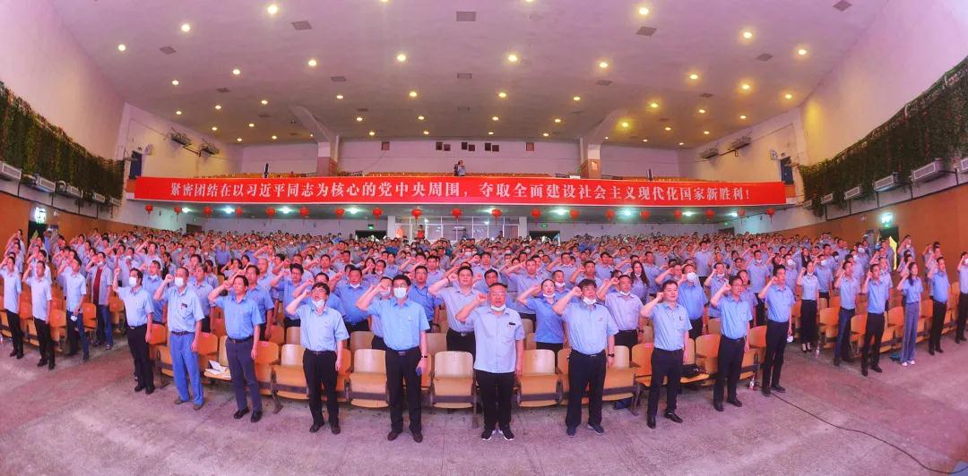 ayx·爱游戏集团党委隆重举行 2021年度创先争优总结表彰大会  重温入党誓词1.jpg