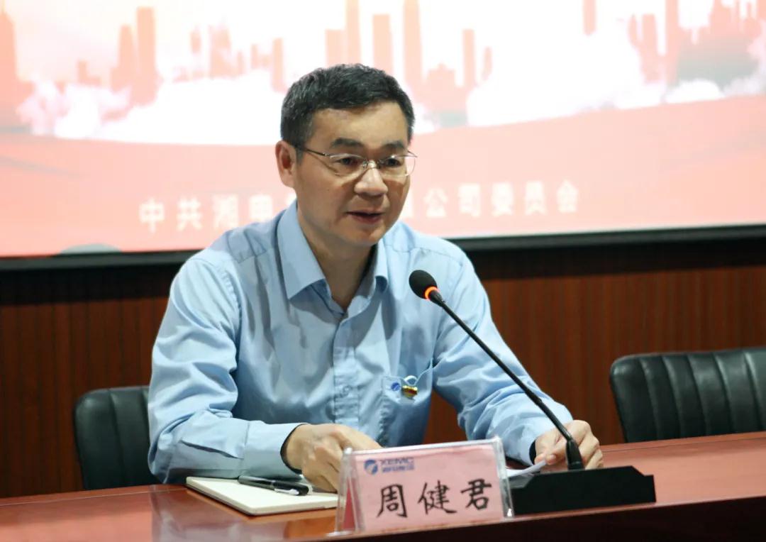 ayx·爱游戏集团党委理论学习中心组开展“学史崇德”专题集中（扩大）学习 董事长.jpg