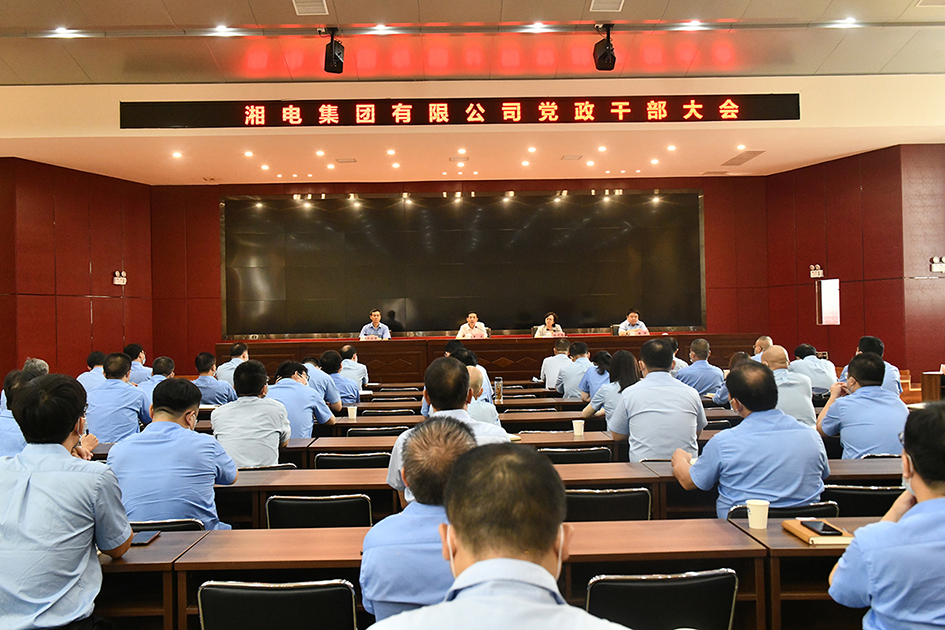 敖琢同志任ayx·爱游戏集团党委副书记、 副董事长、总经理.jpg